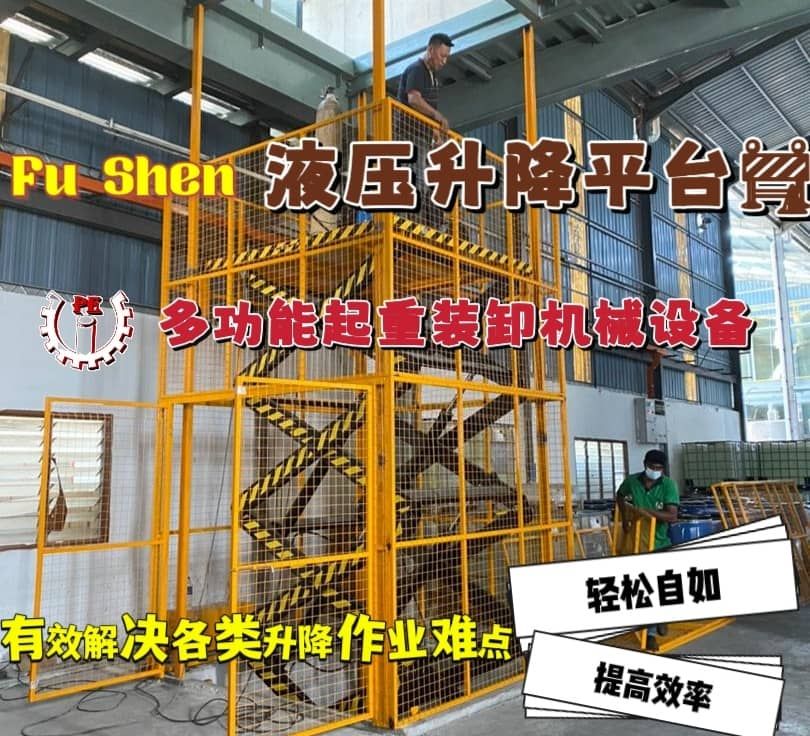 Elevator Rail Selangor